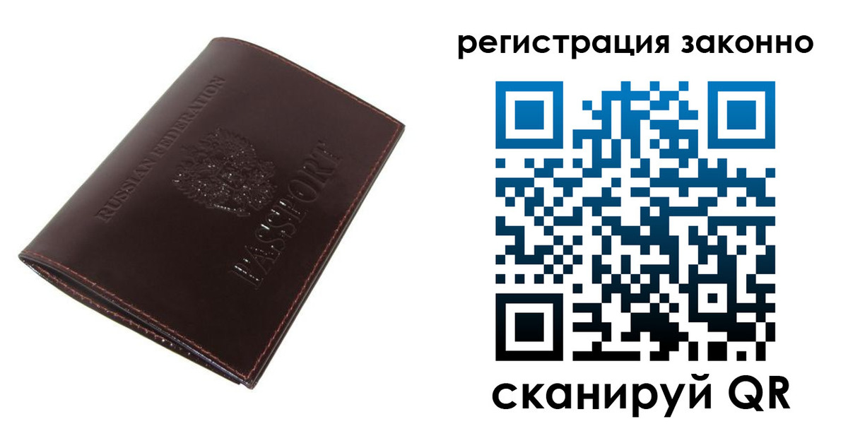 найти адрес прописки в Янауле
